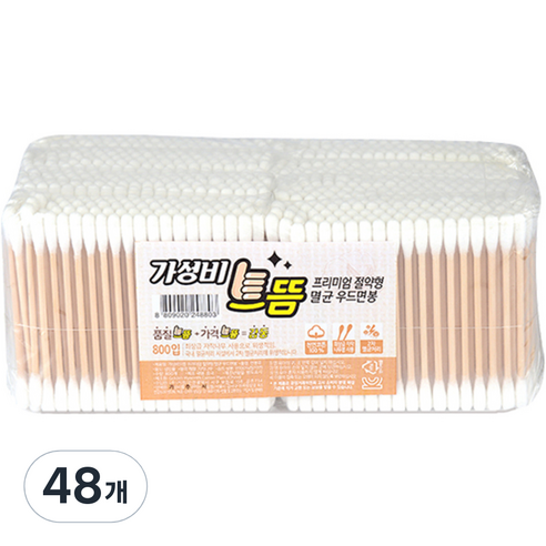 가성비 으뜸 프리미엄 절약형 멸균 우드 면봉, 100개입, 48개