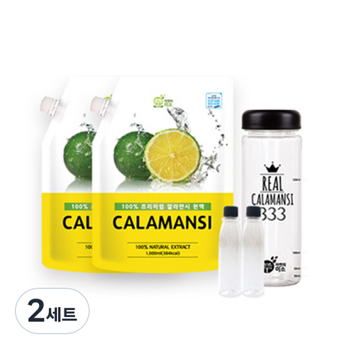 자연의미소 깔라만시 1L 2개 + 보틀1개 + 원액통 2개, 2세트