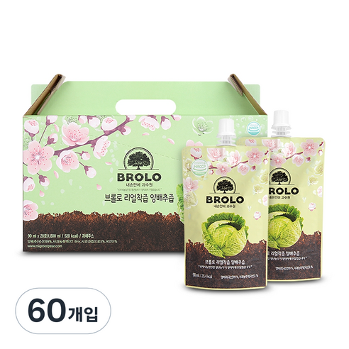 브롤로 리얼착즙 양배추즙 스파우트빨대형, 60개입, 90ml