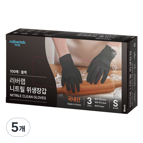 러버랩 니트릴장갑 100p, 블랙, 소(S), 5개