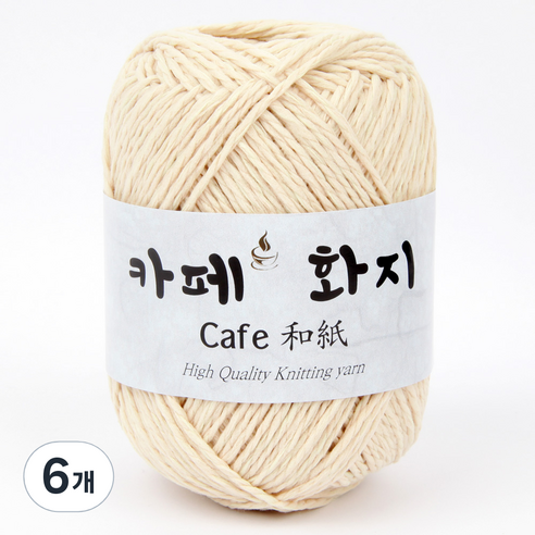 브랜드얀 카페화지 뜨개실, 05번 누드베이지, 6개