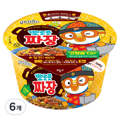 팔도 뽀로로 짜장라면 77g, 6개