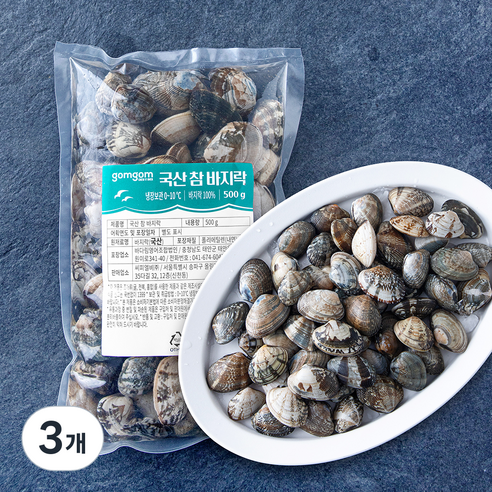 곰곰 국산 참 바지락 (냉장), 500g, 3개