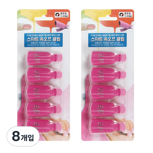 에이부 스마트 쏙오프 클립, 바이올렛, 8개