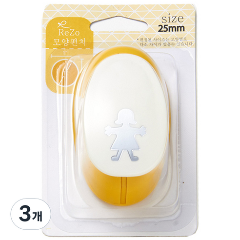포코스 모양펀치 R-25, 소녀, 3개