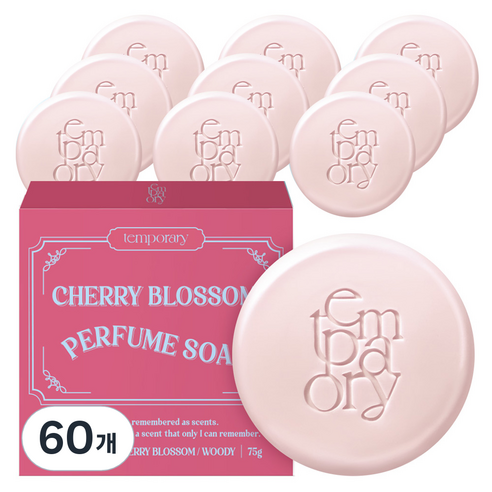 템포러리 퍼퓸 비누 체리블라썸, 75g, 60개