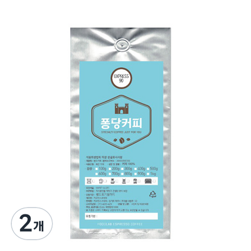 퐁당커피 EXPRESS 90, 홀빈(분쇄안함), 200g, 2개