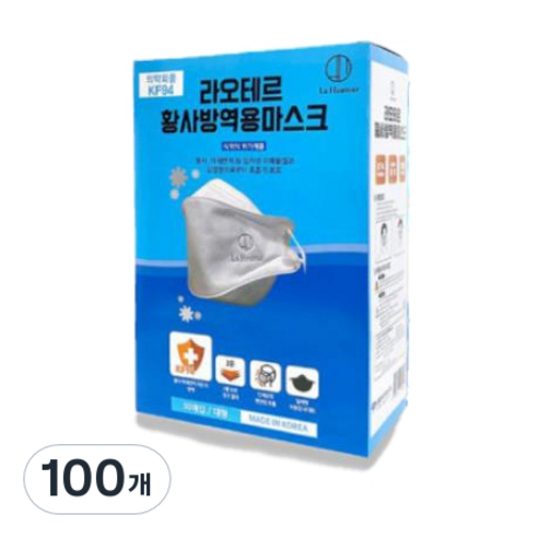 라오테르 황사 방역용 마스크 대형 KF94, 50개입, 2개