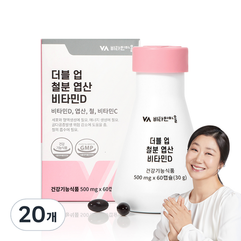 비타민마을 와이즈 더블 업 철분 엽산 비타민D 30g, 60정, 20개