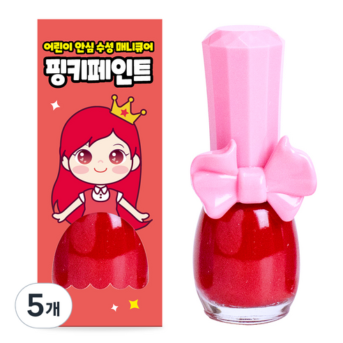 핑크공주 핑키페인트 유아매니큐어 어린이메니큐어, 5개, 빨간사과