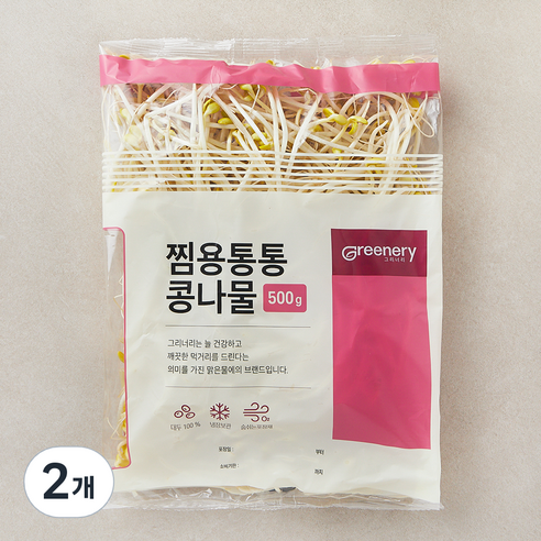맑은물에 그리너리 찜용통통 콩나물, 500g, 2개