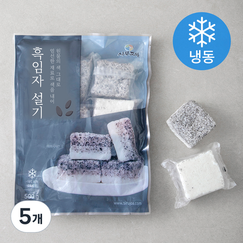 시루조아 흑임자 설기 (냉동), 500g, 5개