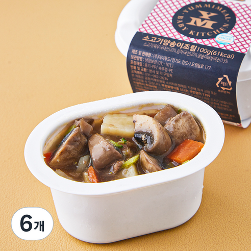얌이밀 소고기양송이조림, 100g, 6개