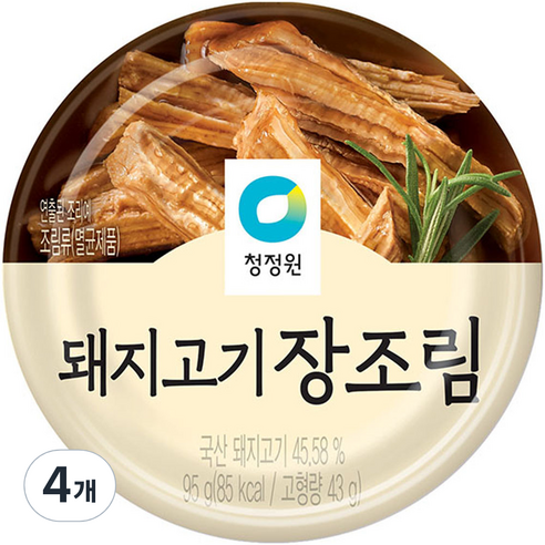 맛있는 장조림을 찾고 있다면 청정원 돼지고기 장조림을 추천합니다.