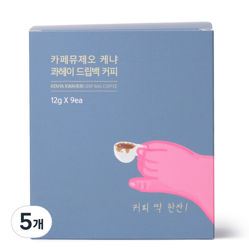 카페뮤제오 케냐 콰헤이 드립백커피, 12g, 9개입, 5개