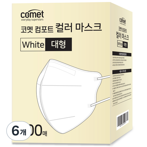 코멧 컴포트 컬러 마스크 새부리형 대형 (레귤러핏), 100개입, 6개, 화이트