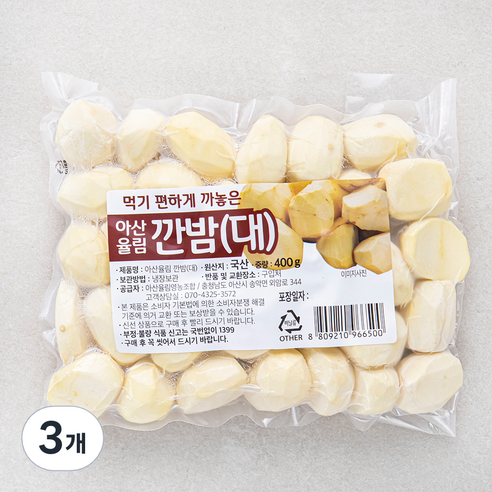 아산율림 깐밤 대, 400g, 3개