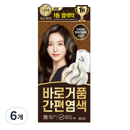 리엔 흑모비책 바로거품 간편 새치염색, 흑갈색 3N, 6개
