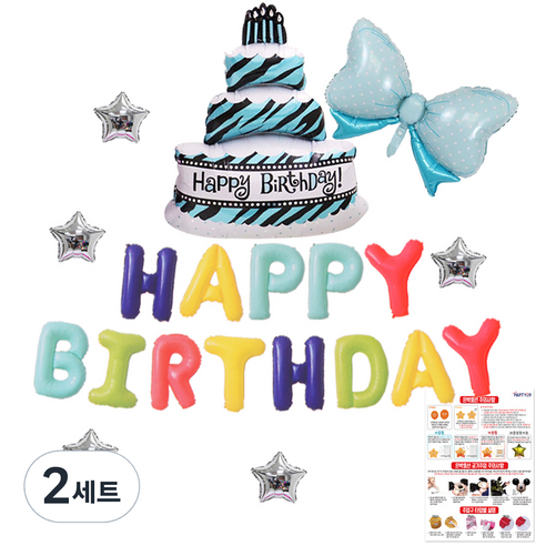 리빙다 생일 별 리본 케익 풍선 4종 세트, 무지개, 2세트