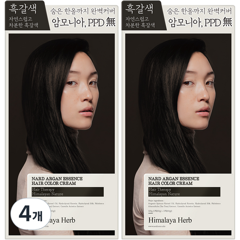 나드 아르간 에센스 새치 염색제, 흑갈색, 4개