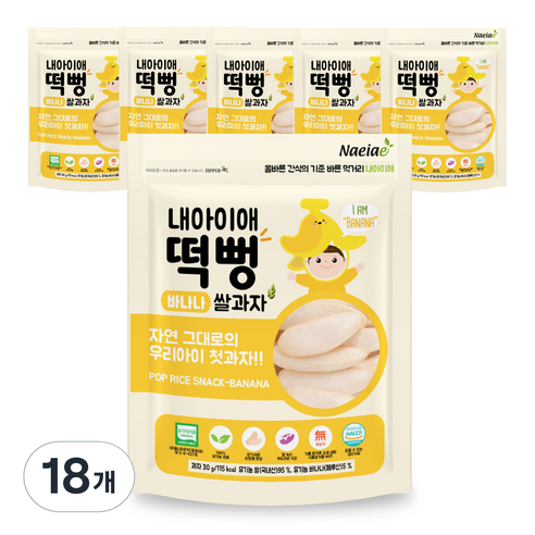 내아이애 유기농 떡뻥 쌀과자, 바나나, 30g, 18개