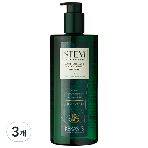케라시스 스템루텐스 두피영양샴푸 두피쿨링 탈모케어, 3개, 500ml
