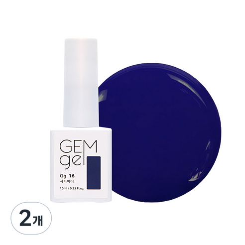아이빛 네일아트 젬젤 컬러 젤네일 10ml, 16 사파이어, 2개