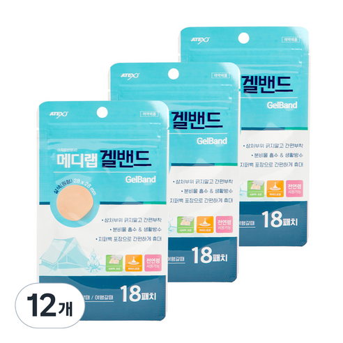 아텍스 메디랩 겔밴드 모기밴드 원형 살색 18p, 12개