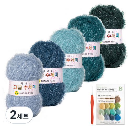 야나 고급 수세미 뜨개실 80g x 5p + 인쇄도안 8종 + 사라 모사용 코바늘 세트, 2세트, 뉴2 페일블루 그라데이션
