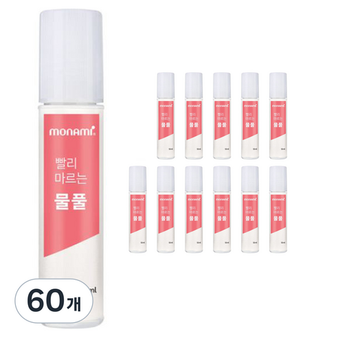 모나미 빨리 마르는 물 풀, 60개, 50ml