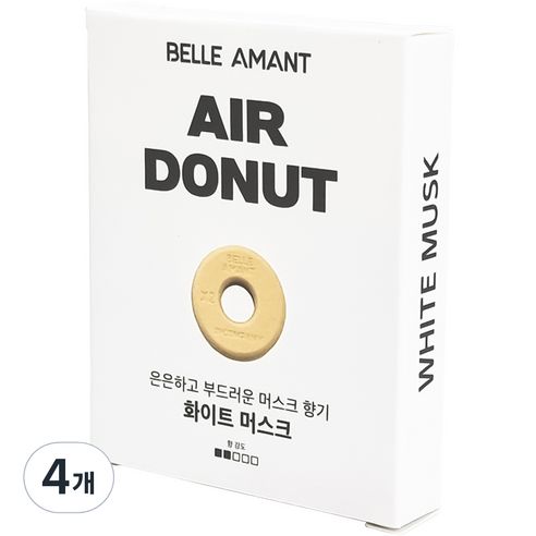 벨르아망 에어도넛 차량용 방향제 리필, 4개, 화이트 머스크