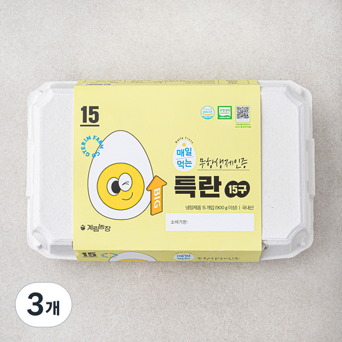 무항생제 인증 계림농장 매일먹는 특란, 15구, 3개