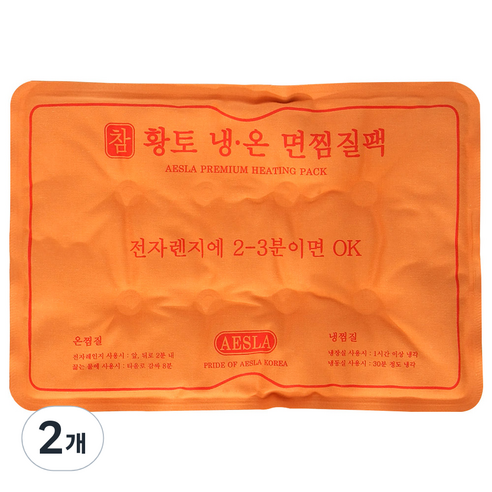 애슬라 참황토 냉온 면 찜질팩, 2개