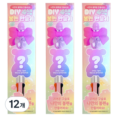 iiGEN DIY 4색 볼펜 만들기 0.7mm, 랜덤발송, 12개