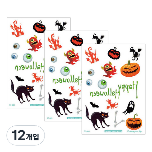 파티복닷컴 할로윈 상처 타투 스티커, SC805, 12개입