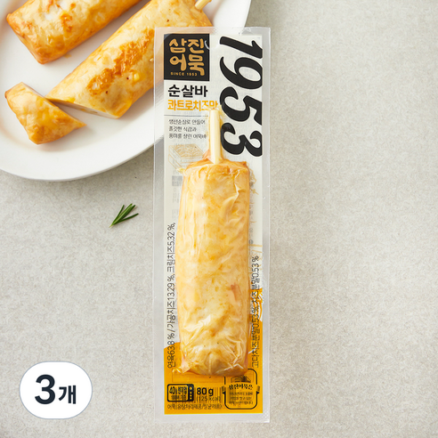 삼진어묵 순살바 콰트로치즈, 80g, 3개