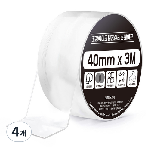 다다 초강력 아크릴 폼 실리콘 단면테이프 40mm, 4개