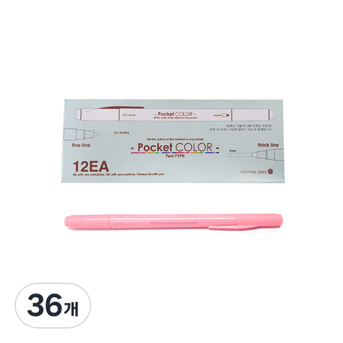 모닝글로리 700 포켓칼라펜 양면, 피치핑크, 36개