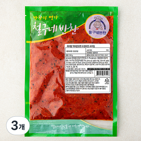 철구네 죽 이랑 먹어본듯한 오징어젓 초무침, 500g, 3개