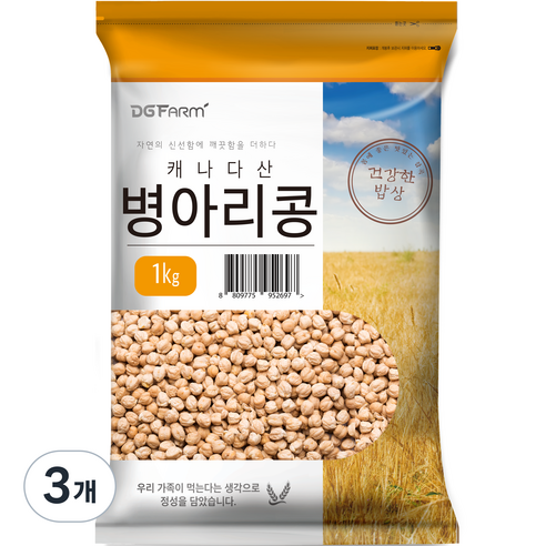대구농산 건강한 밥상 캐나다 병아리콩, 1kg, 3개