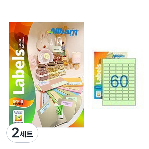 [올바른] 칼라라벨 연두 (레이저 잉크젯공용) -60칸(5X12), 60칸, 100개