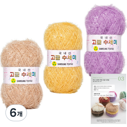 yarna 고급 수세미 뜨개실 80g x 3종 + 도안 3종 세트, X1 라벤더베이지, 6개