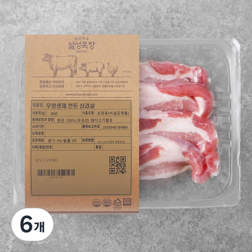 설성목장 한돈 무항생제 삼겹살 구이용 (냉장), 400g, 6개