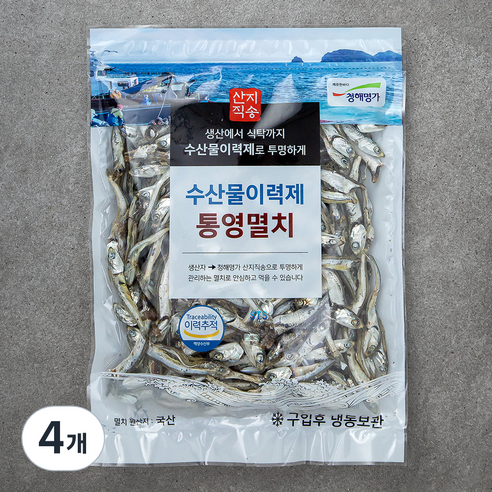 [로켓프레시] 청해명가 수산물이력제 통영멸치 국물용