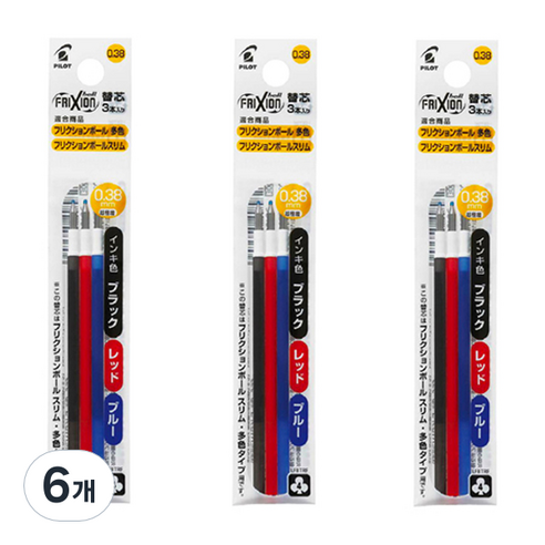 프릭션 슬림 볼펜용 리필심 0.38mm, 흑청적, 6개