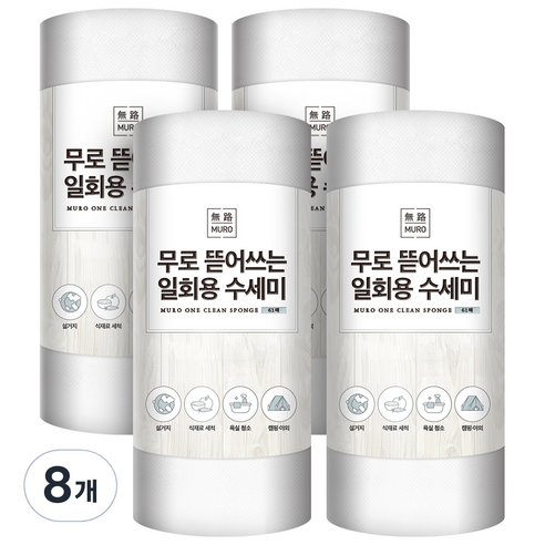 무로 뜯어쓰는 일회용 수세미 롤형, 화이트, 61개입, 8개