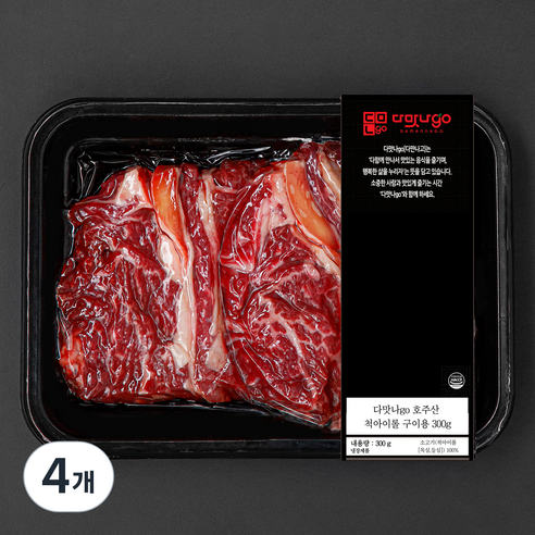 다맛나go 호주산 소고기 척아이롤 구이용 (냉장), 300g, 4개