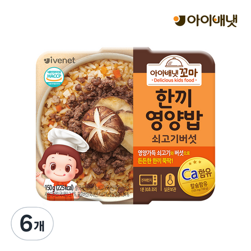 아이배냇 유아용 꼬마 한끼 영양밥 150g, 150g, 6개