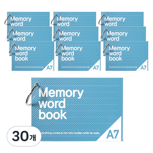 투영디자인 A7메모리링단어장 60매, 스카이블루, 30개