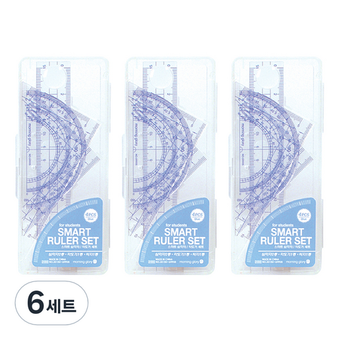 모닝글로리 스마트 삼각자 + 각도기 세트, 블루, 6세트